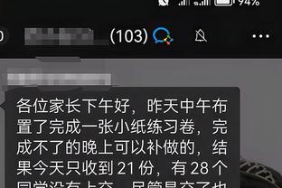 开云app官网登录入口网址查询截图2